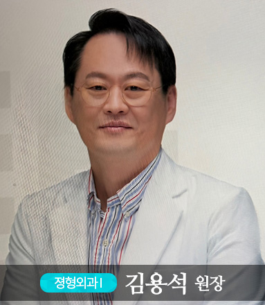 김용석원장